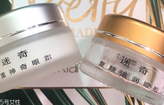 迷奇眼霜適合什么年齡？迷奇眼霜適合什么膚質(zhì)