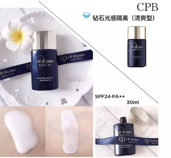 cpb三款隔離怎么選？cpb三款隔離哪款最好？