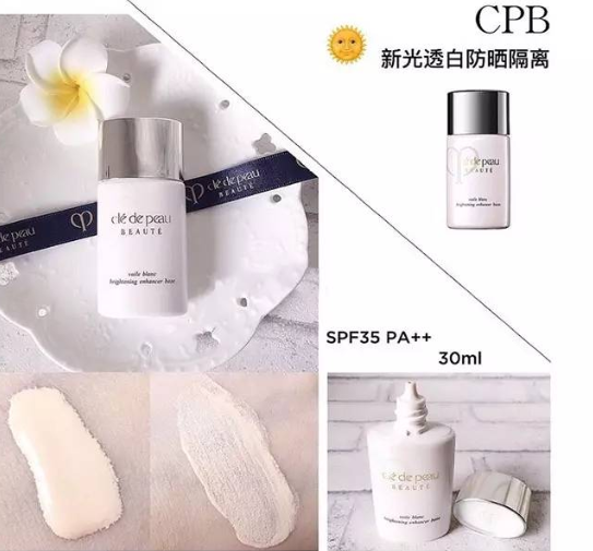 cpb三款隔離怎么選？cpb三款隔離哪款最好？