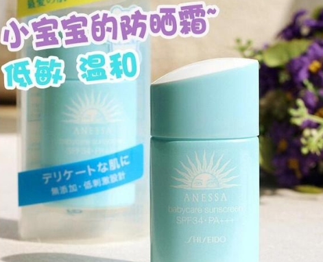 資生堂防曬霜有幾種？資生堂防曬霜哪款最好用？