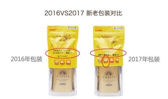 資生堂防曬霜有幾種？資生堂防曬霜哪款最好用？