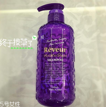 reveur洗發(fā)水怎么打開(kāi)？reveur洗發(fā)水怎么擠壓？