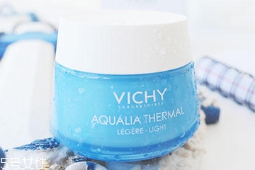 薇姿水活霜清爽型好用嗎？薇姿水活霜清爽型適合什么膚質(zhì)？