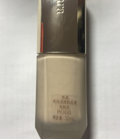 悠萊護(hù)膚品孕婦可以用嗎？