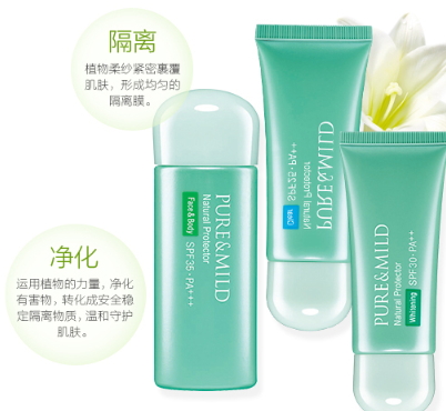 泊美和za哪個(gè)好？泊美和za隔離哪個(gè)好