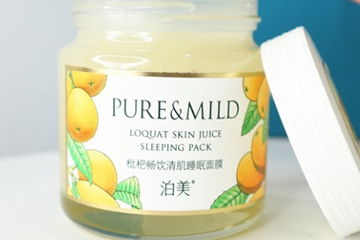 泊美和自然堂哪個好？