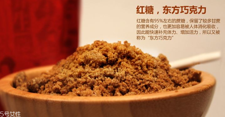 紅糖面膜用什么紅糖最好？用紅糖怎么敷臉美白？