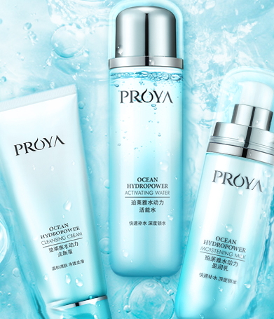 珀萊雅是幾線(xiàn)品牌？珀萊雅是什么檔次