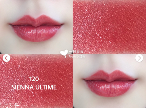 蘭蔻120口紅多少錢 蘭蔻120價(jià)格 蘭蔻120口紅多少錢 蘭蔻120價(jià)格