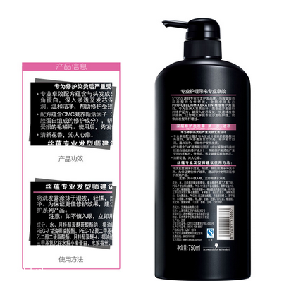 絲蘊洗發(fā)水是哪國的？絲蘊洗發(fā)水哪里生產(chǎn)的？