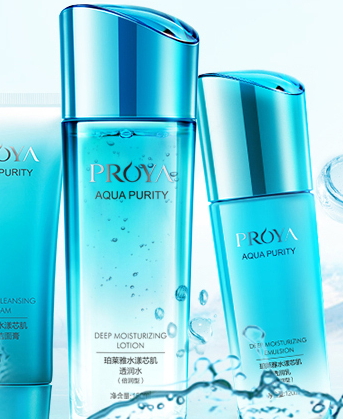 珀萊雅適合敏感肌膚嗎？