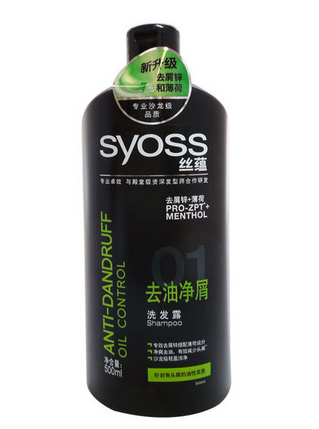 絲蘊洗發(fā)水多少錢一瓶？絲蘊洗發(fā)水價格