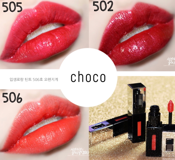 ysl奢華緞面霓光唇釉多少錢？ysl銀管唇釉色號