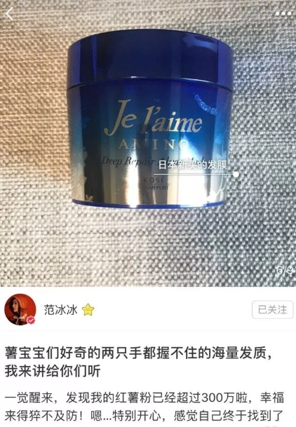 高絲氨基酸海藻發(fā)膜怎么用？高絲氨基酸海藻發(fā)膜敷多久