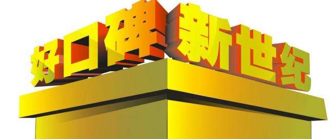 初梵女王口碑效果好嗎？初梵女王消費(fèi)者用后評價(jià)怎樣？