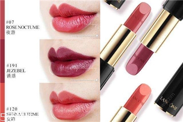 蘭蔻120口紅多少錢 蘭蔻120價(jià)格 蘭蔻120口紅多少錢 蘭蔻120價(jià)格