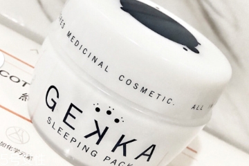 2022哪個(gè)牌子面膜收縮毛孔緊致好？2022收縮面膜排行榜