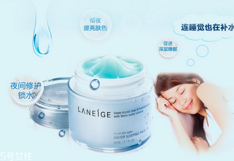 睡眠面膜是睡覺前用嗎？睡眠面膜睡覺需要洗嗎？