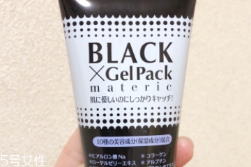 撕拉面膜對皮膚有沒有傷害？撕拉面膜會(huì)拉大毛孔么？