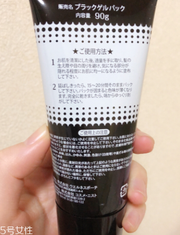 撕拉面膜對皮膚有沒有傷害？撕拉面膜會(huì)拉大毛孔么？