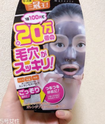 撕拉面膜對皮膚有沒有傷害？撕拉面膜會(huì)拉大毛孔么？