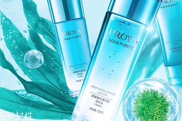 珀萊雅和百雀羚哪個效果好？