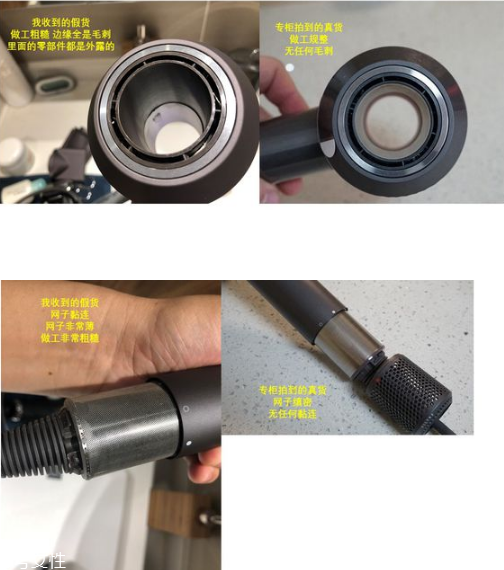 戴森吹風(fēng)機(jī)是哪個國家的 戴森吹風(fēng)機(jī)真假對比 戴森吹風(fēng)機(jī)是哪個國家的 戴森吹風(fēng)機(jī)真假對比