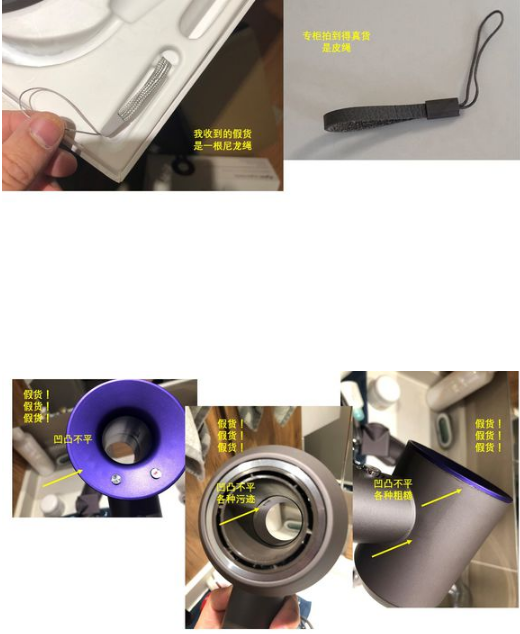 戴森吹風(fēng)機(jī)是哪個國家的 戴森吹風(fēng)機(jī)真假對比 戴森吹風(fēng)機(jī)是哪個國家的 戴森吹風(fēng)機(jī)真假對比