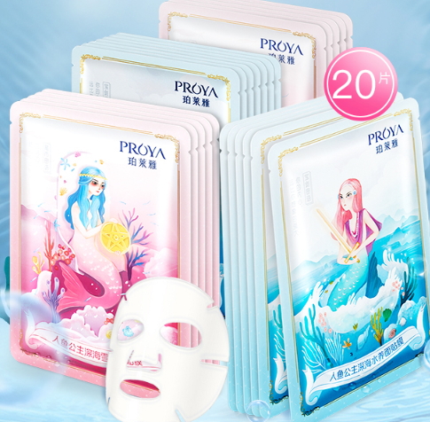 珀萊雅面膜多少錢？珀萊雅面膜價(jià)格表