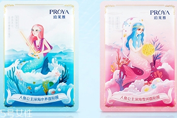 珀萊雅面膜敷完要洗嗎？