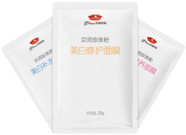 肌底是什么意思？皮膚肌底有什么作用？