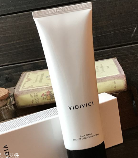 vidivici洗面奶適合什么膚質(zhì)？vidivici洗面奶洗后緊繃嗎？