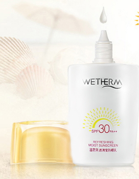 溫碧泉防曬霜保質(zhì)期 溫碧泉防曬霜生產(chǎn)日期 溫碧泉防曬霜保質(zhì)期 溫碧泉防曬霜生產(chǎn)日期