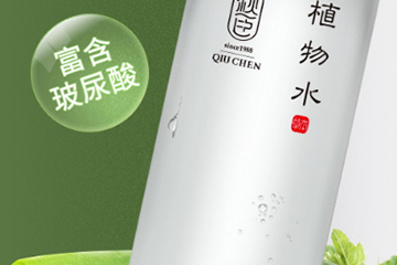 蘆薈水可以天天用嗎？油性皮膚可以用蘆薈水嗎
