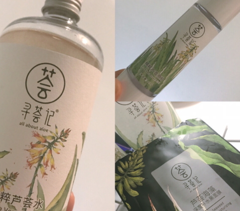 尋薈記是什么牌子？尋薈記有線下嗎