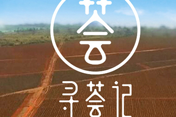 尋薈記是什么牌子？尋薈記有線下嗎