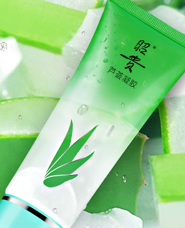 昭貴化妝品怎么樣？昭貴明星產(chǎn)品