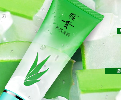 昭貴這個牌子怎么樣？昭貴品牌介紹