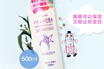 化妝水用手拍還是化妝棉好？化妝水涂抹方式哪個更合適？