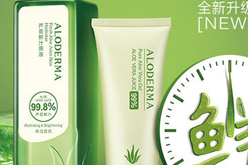 璦露德瑪護(hù)膚品怎么樣？璦露德瑪明星產(chǎn)品