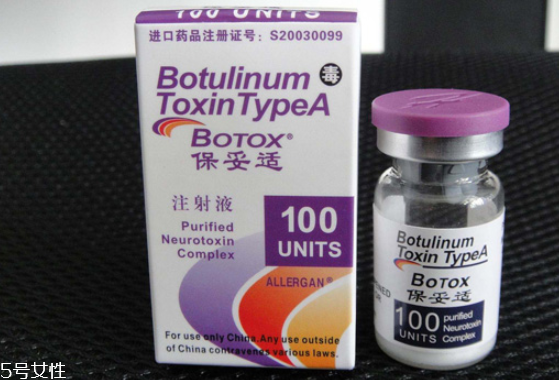 保妥適瘦臉針好嗎 美國保妥適瘦臉針效果 保妥適瘦臉針好嗎 美國保妥適瘦臉針效果