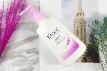 碧柔卸妝乳卸得干凈嗎？碧柔卸妝乳卸妝能力測試