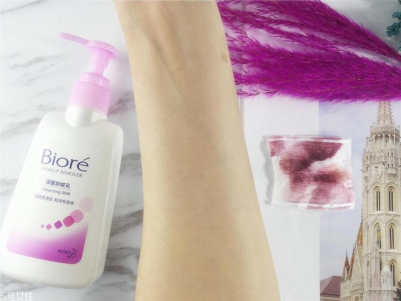 碧柔卸妝乳卸得干凈嗎？碧柔卸妝乳卸妝能力測試