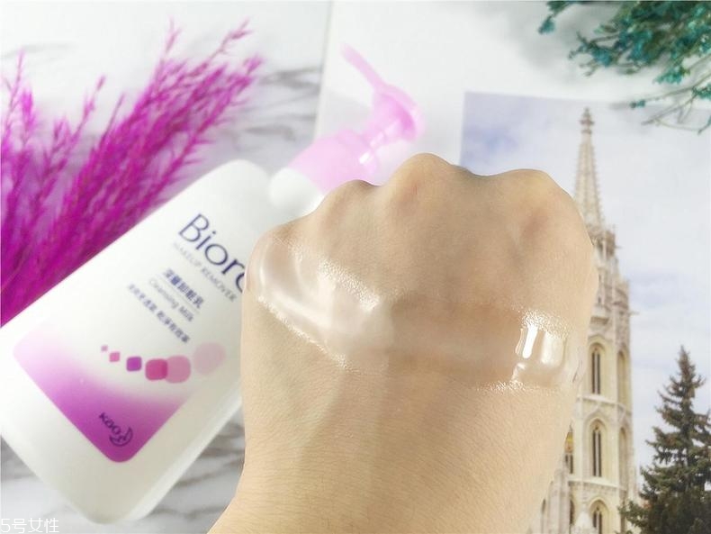 碧柔卸妝乳卸得干凈嗎？碧柔卸妝乳卸妝能力測試
