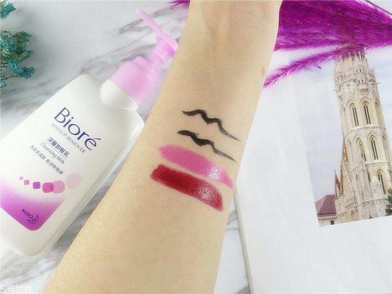 碧柔卸妝乳卸得干凈嗎？碧柔卸妝乳卸妝能力測試