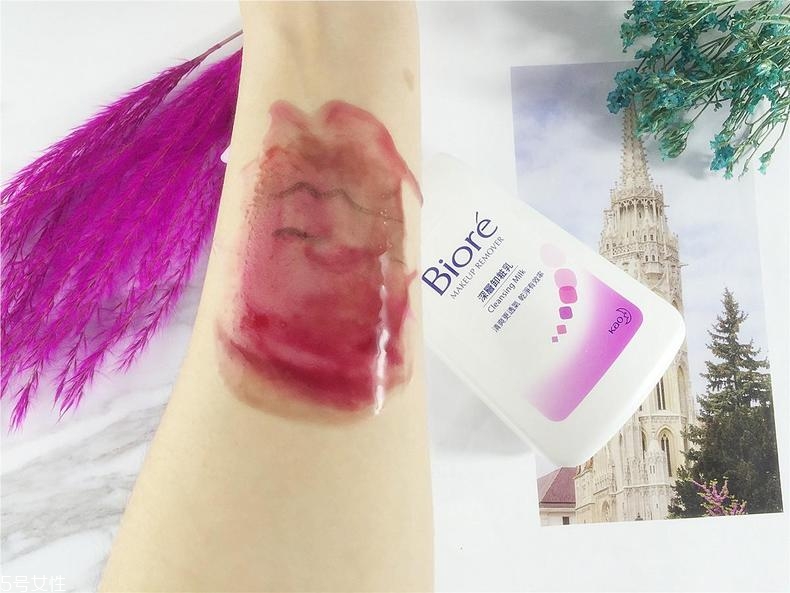 碧柔卸妝乳卸得干凈嗎？碧柔卸妝乳卸妝能力測試