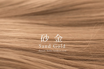 砂金色怎么調(diào)？教你調(diào)出最美砂金色