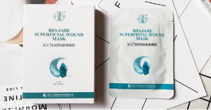 醫(yī)用面膜可以長期使用嗎 醫(yī)用面膜針對問題肌膚 醫(yī)用面膜可以長期使用嗎 醫(yī)用面膜針對問題肌膚