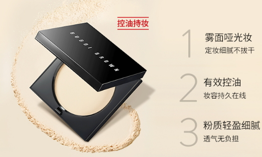 bobbi brown芭比波朗粉餅怎么樣？