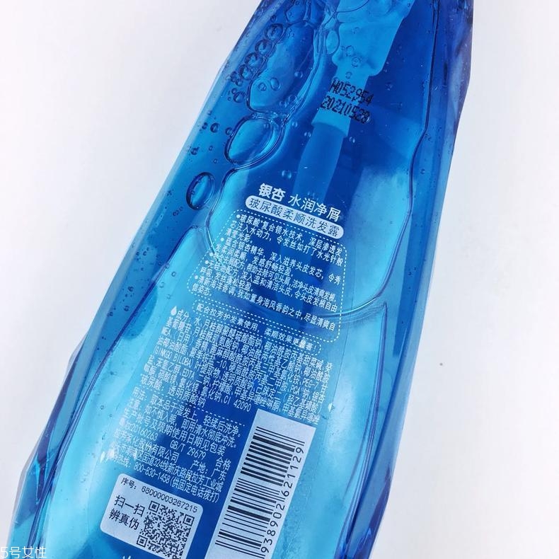 拉芳洗發(fā)水質量好不好？看看評測就知道